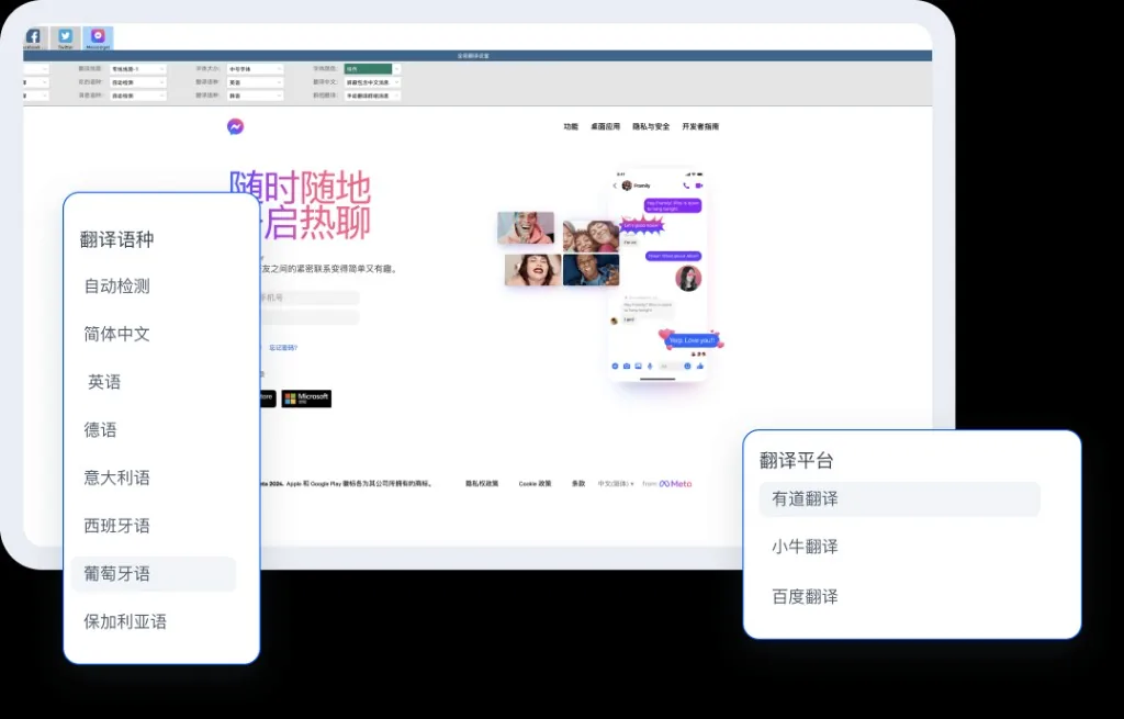 HelloWorld打开全球市场